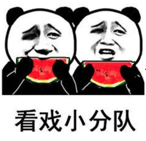 娱乐吃瓜表情图片可爱,可爱吃瓜表情图带你领略欢乐时光